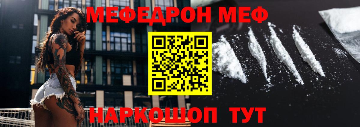 МЕФ Лянтор