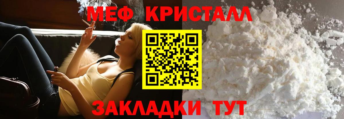 ГЕРОИН  Вход с VPN  Каннабис  Кокаин  Меф кристаллы  Лянтор  ГАШИШ 