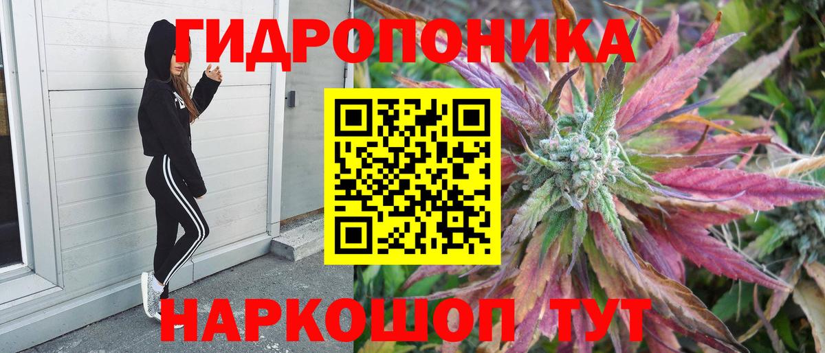 Конопля Bruce Banner  Вход с VPN  Шишки марихуана THC 21%  Бошки марихуана Amnesia  Лянтор 